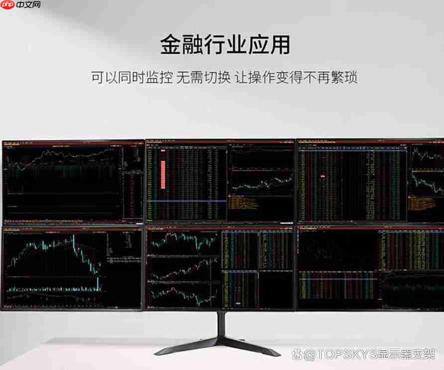 多屏显示解决方案——六屏显示器支架