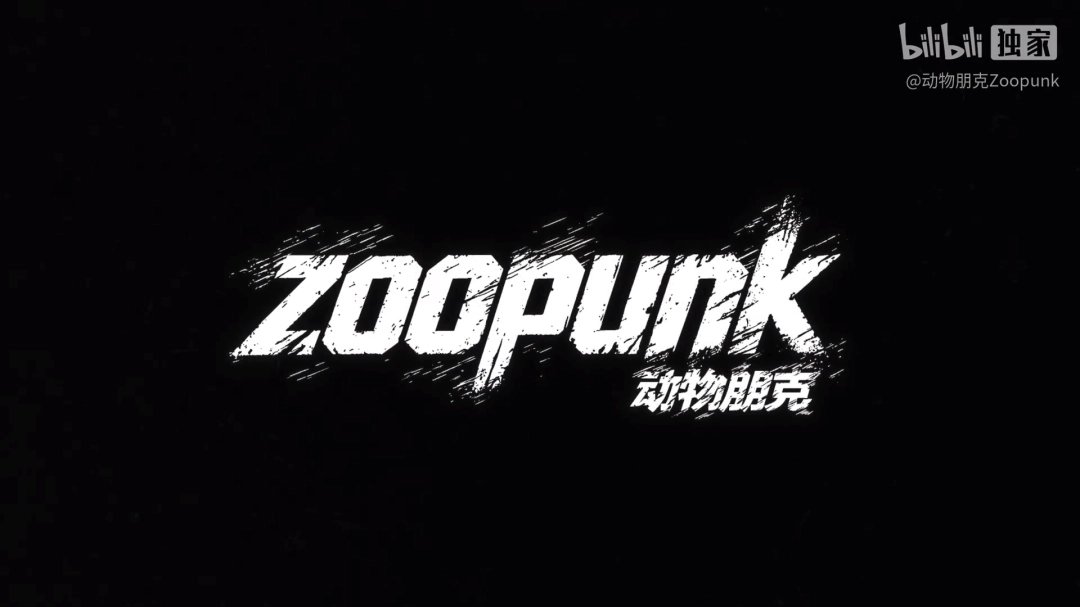 口碑佳作《暗影火炬城》续作来袭,《ZOOPUNK》开启