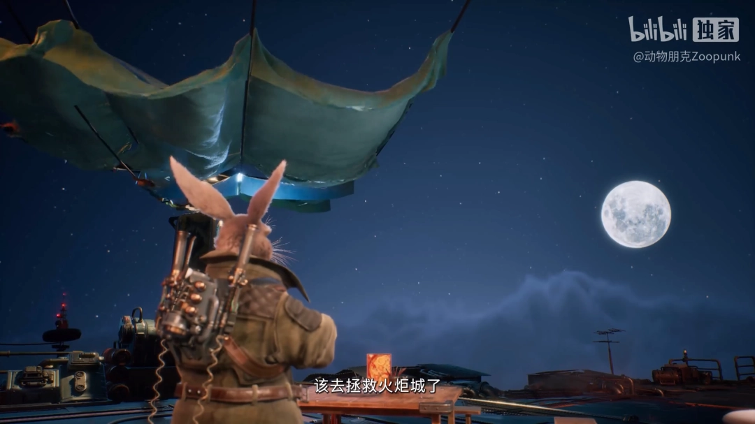 口碑佳作《暗影火炬城》续作来袭,《ZOOPUNK》开启