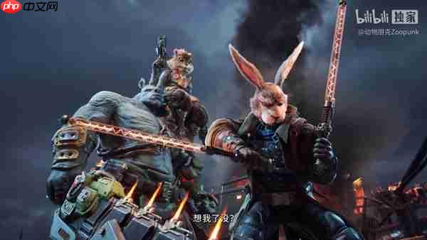 口碑佳作《暗影火炬城》续作来袭,《ZOOPUNK》开启