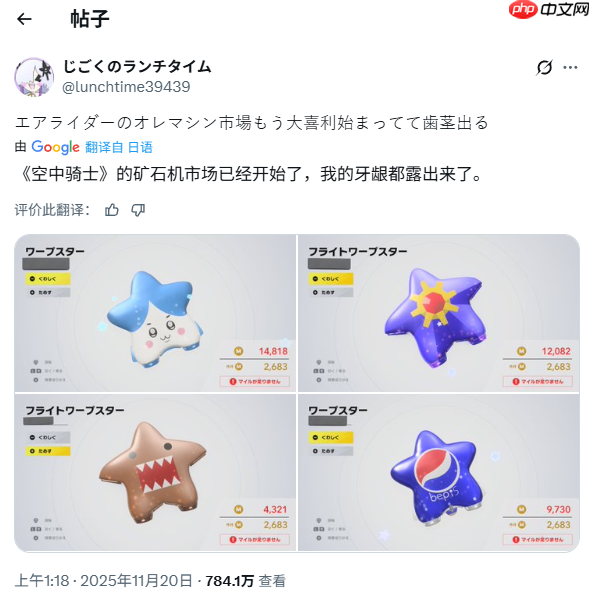 《星之卡比:飞天骑士》可DIY载具皮肤:还有性感比基尼