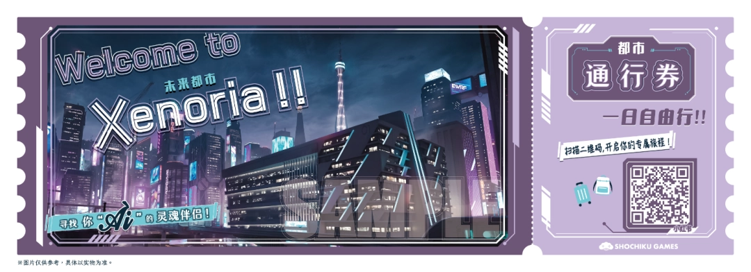 全新女性向游戏“心象演算℞”，计划启动！