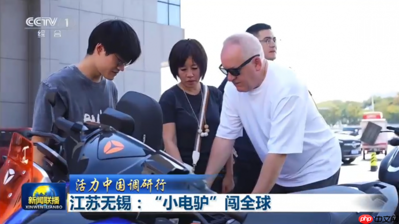 活力中国行特别关注,雅迪中国智造全球热销获央视深度报道