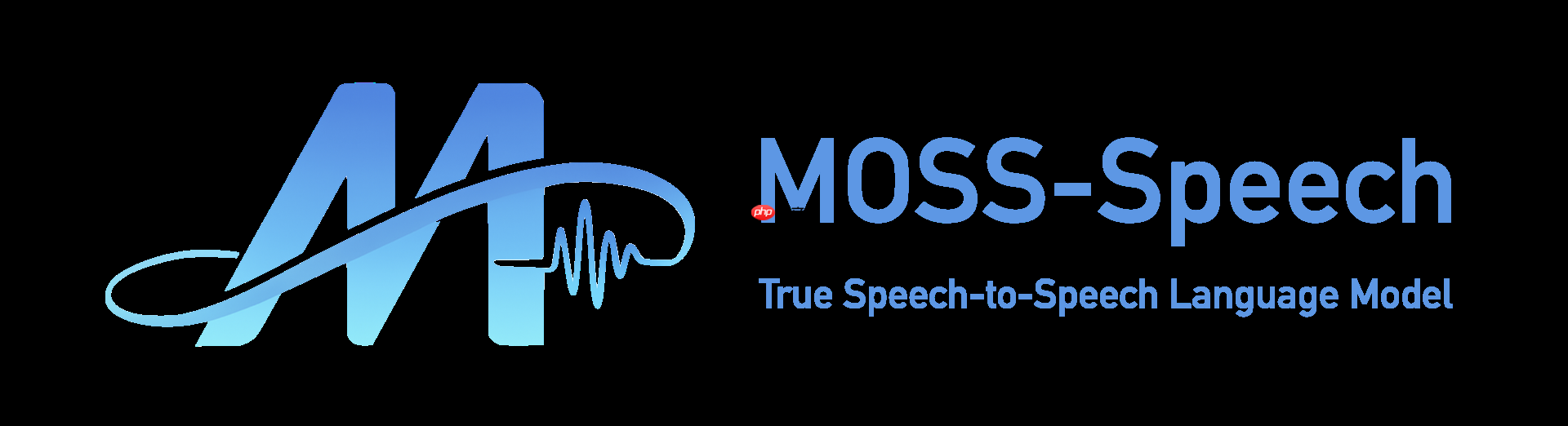 MOSS-Speech发布，语音到语音大模型重磅登场