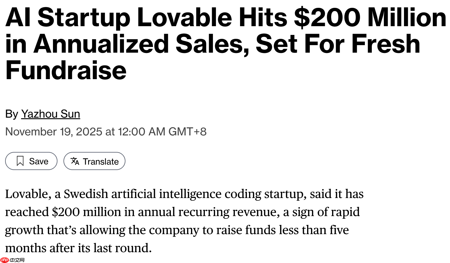 瑞典 AI 低代码平台 Lovable 估值冲向 60 亿美元,ARR 突破 2 亿
