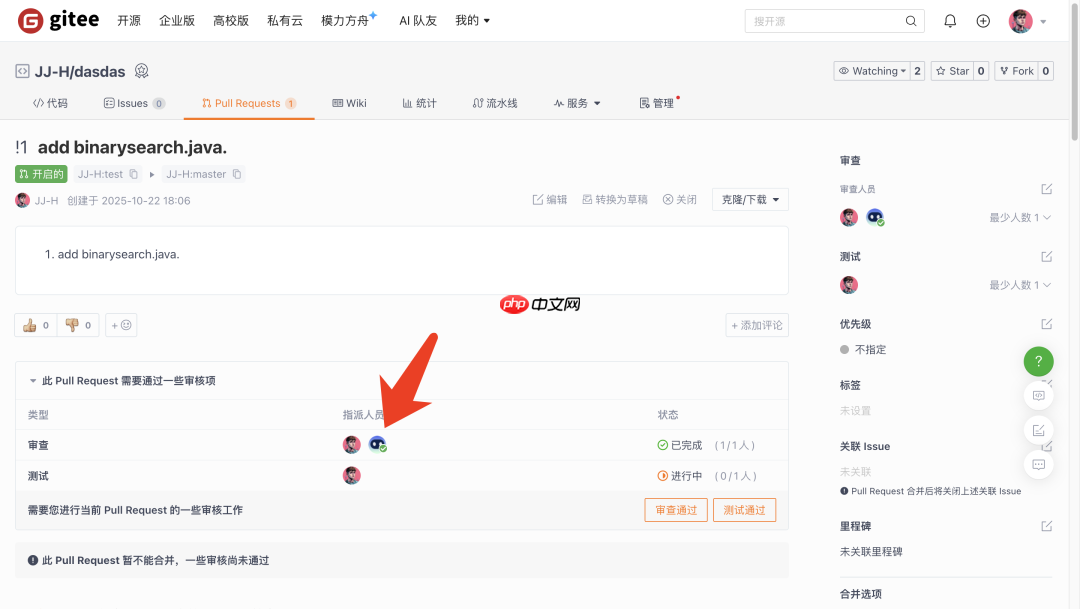Gitee AI 队友新升级:PR 审查更智能,安全治理更灵活,个人用户也能用!