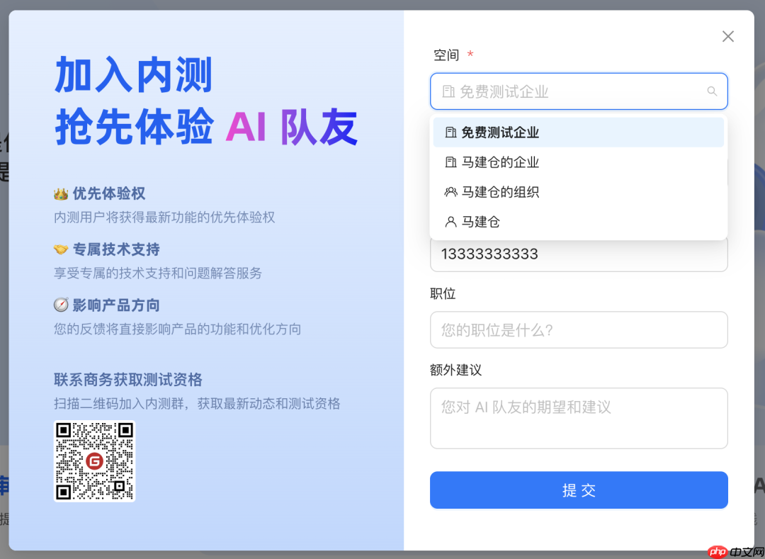 Gitee AI 队友新升级:PR 审查更智能,安全治理更灵活,个人用户也能用!
