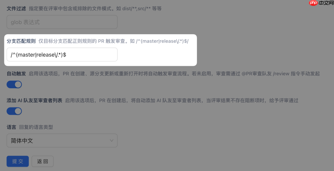 Gitee AI 队友新升级:PR 审查更智能,安全治理更灵活,个人用户也能用!