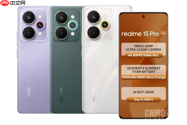 真我16 Pro配置曝光 含三种配色 预计2026年年初发布