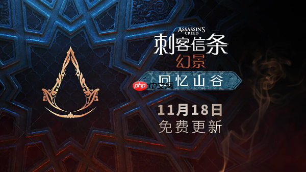 《刺客信条：幻景》大型DLC更新！耕升 RTX 5070 追风 OC探索新区域