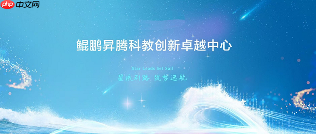 从代码生成到智能开发：北大发布基于昇腾平台软件开发解决方案