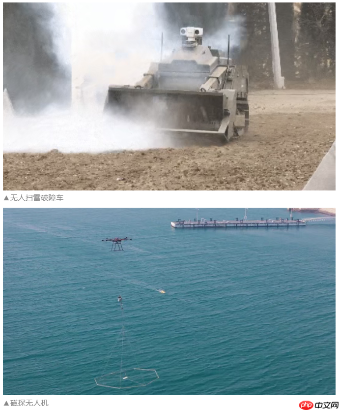 无人潜航器、磁探机器狗组团出击,我国海军实训现场画面公布
