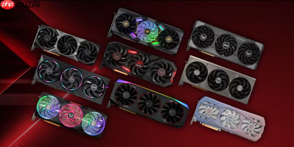 刀法精准！AMD RX 9060实测：比9060XT便宜15%、慢14%