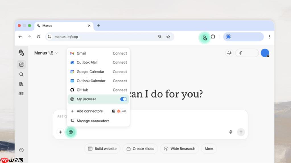 Manus Browser Operator发布，浏览器变身私人AI代理的新体验