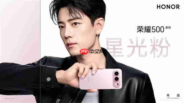 荣耀500/Pro全系标配骁龙8系旗舰芯片:跑分破323万