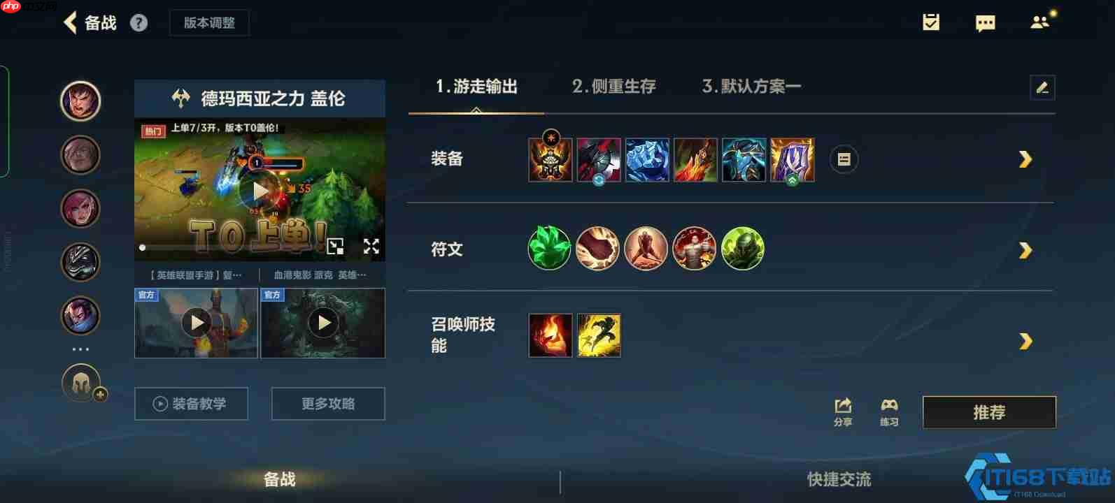 英雄联盟盖伦攻略:沉默巨剑横扫峡谷的终极技巧