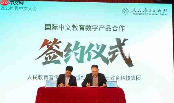 以数字技术赋能中文走向世界|九学王&人民教育音像数字出版社强强联合
