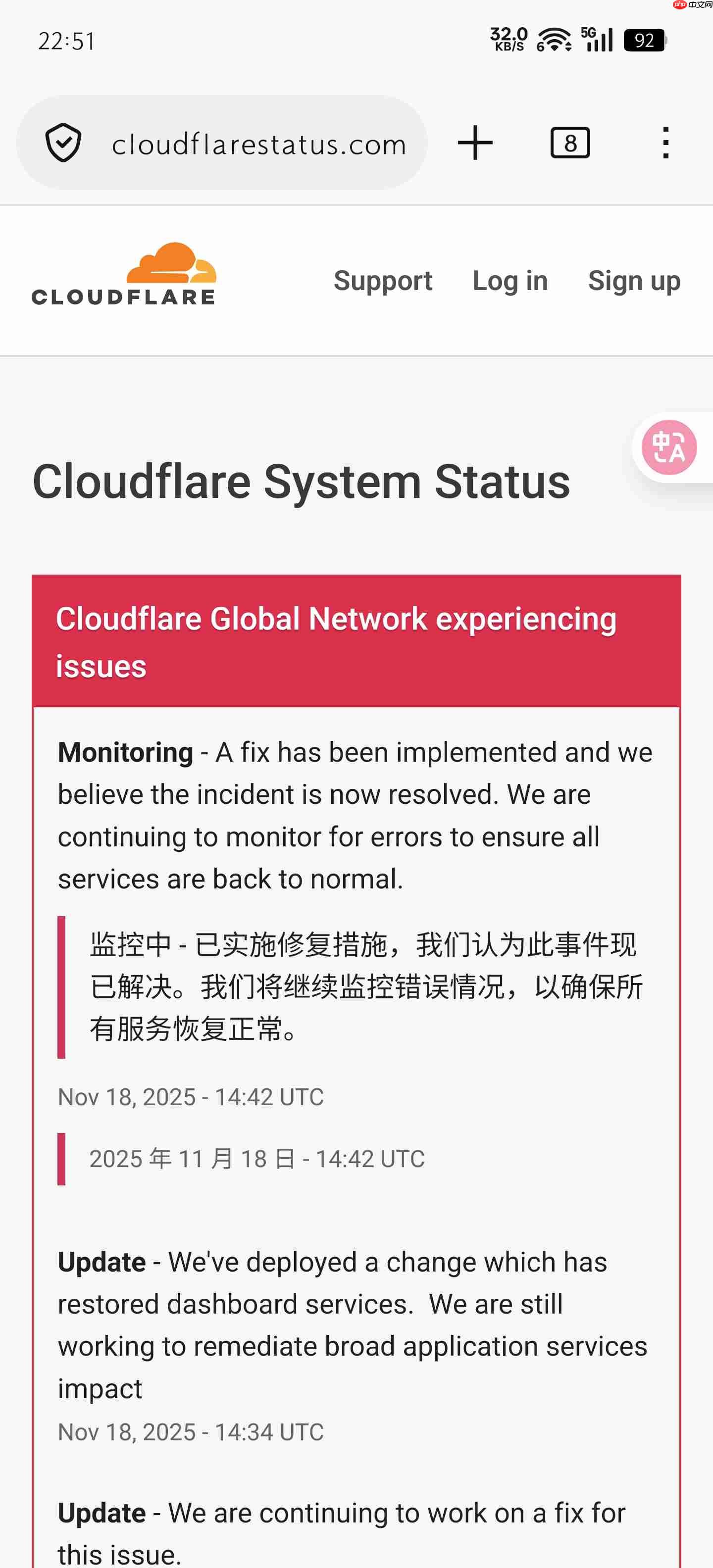 Cloudflare 突发全球故障,众多网站无法访问(更新:已修复)