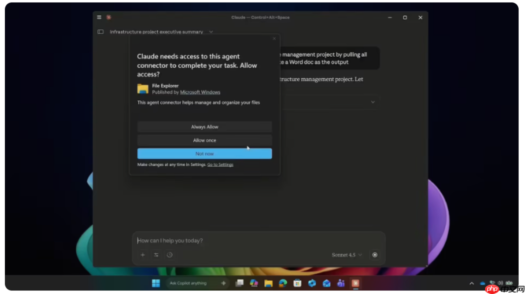 Win11测试新功能AI文件连接器，Claude智能助手可直接请求本地文件功能体验报告