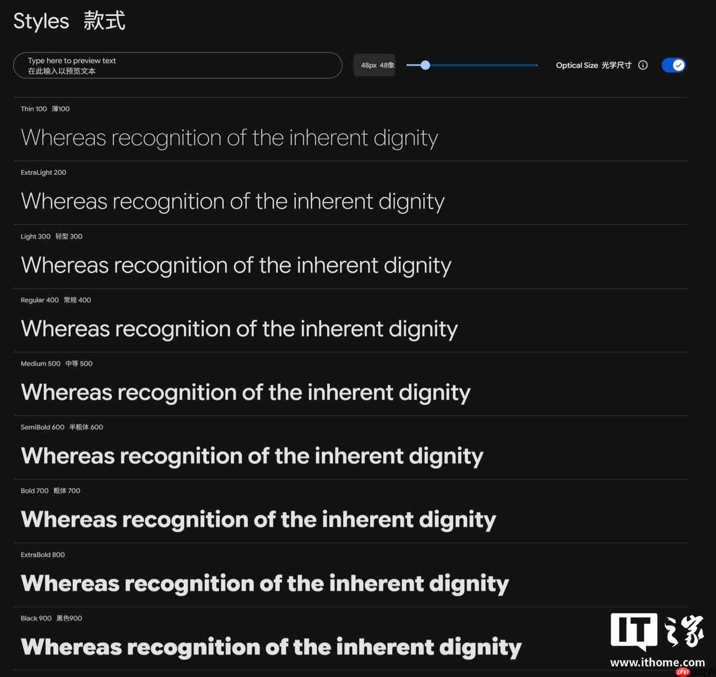谷歌开源Google Sans Flex字体，商业使用无忧