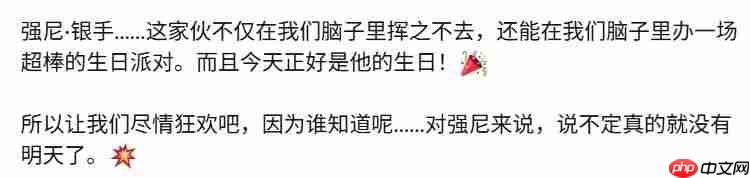 让我们烧了这座城市！ CDPR为《赛博朋克2077》中的强尼·银手庆祝生日