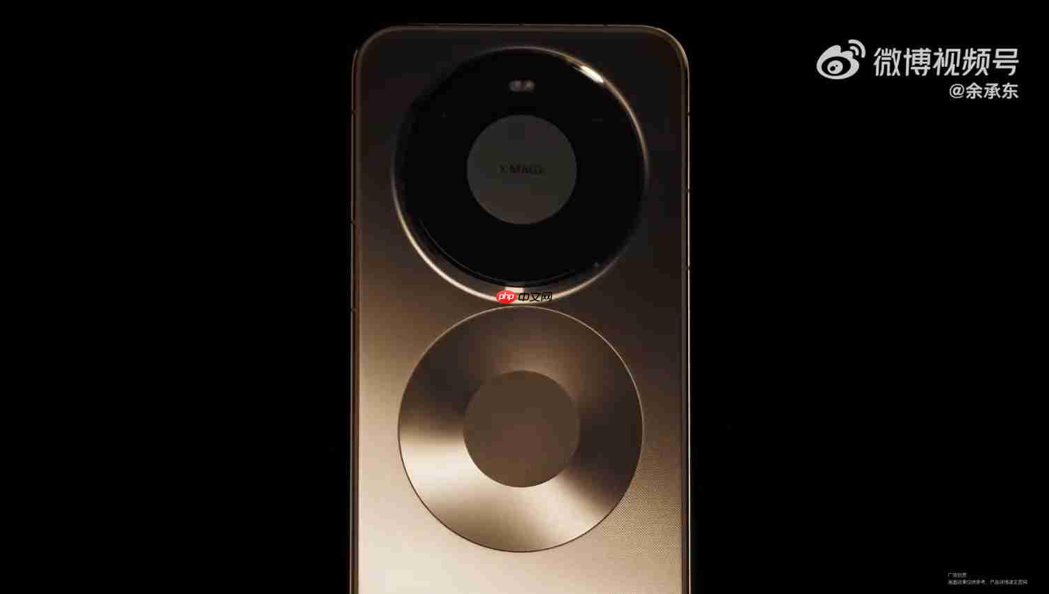 11月25日见！华为Mate 80系列正式官宣