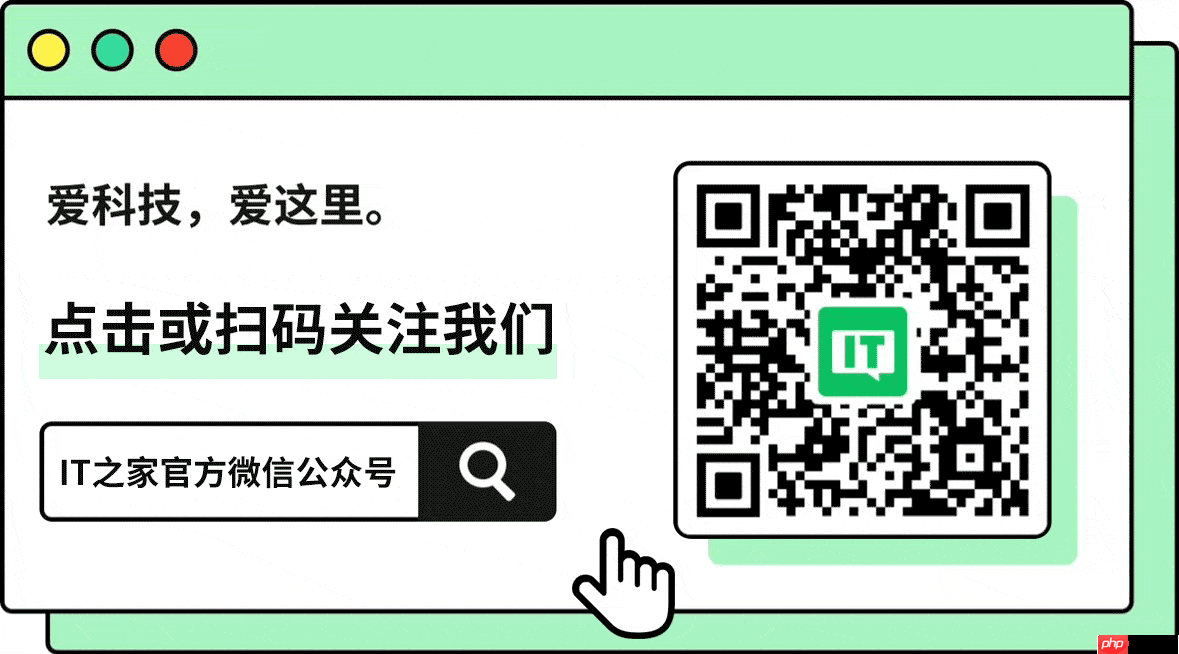 IT之家再入“新榜 2025 中国微信 500 强”,连续 6 年!