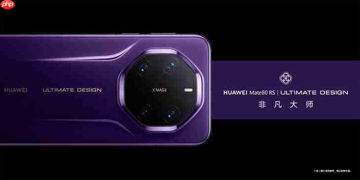 20GB内存+双潜望长焦 今年国产机皇已被华为拿下?