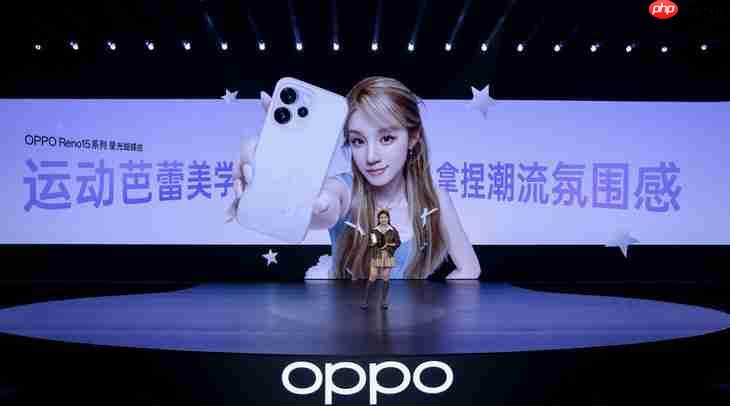 OPPO Reno15 系列正式发布,潮流实况玩法“超出圈”