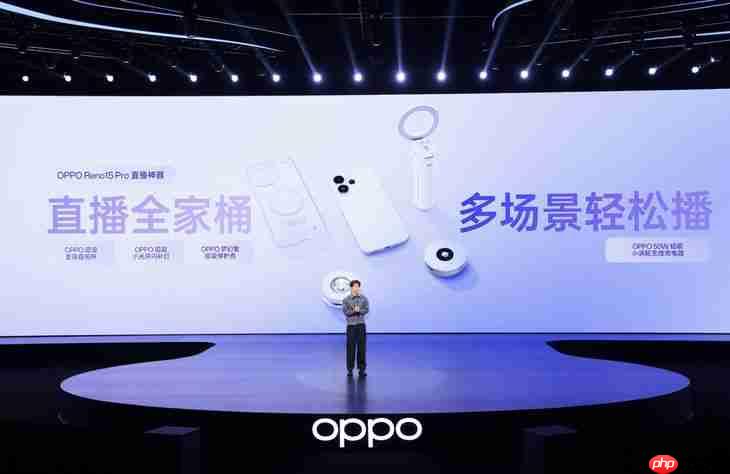 OPPO Reno15 系列正式发布,潮流实况玩法“超出圈”