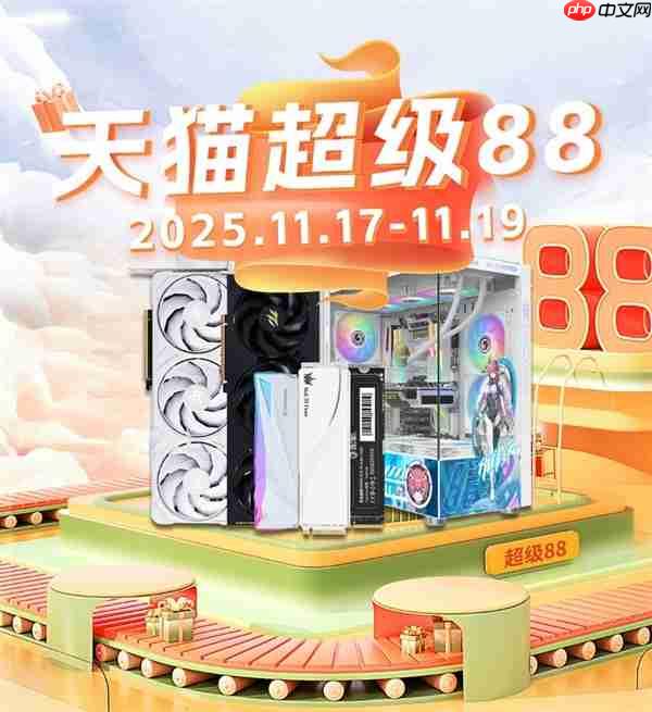 限时三天!影驰天猫超级88真香价来袭!