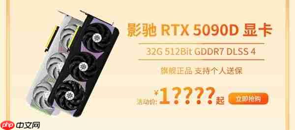 限时三天!影驰天猫超级88真香价来袭!