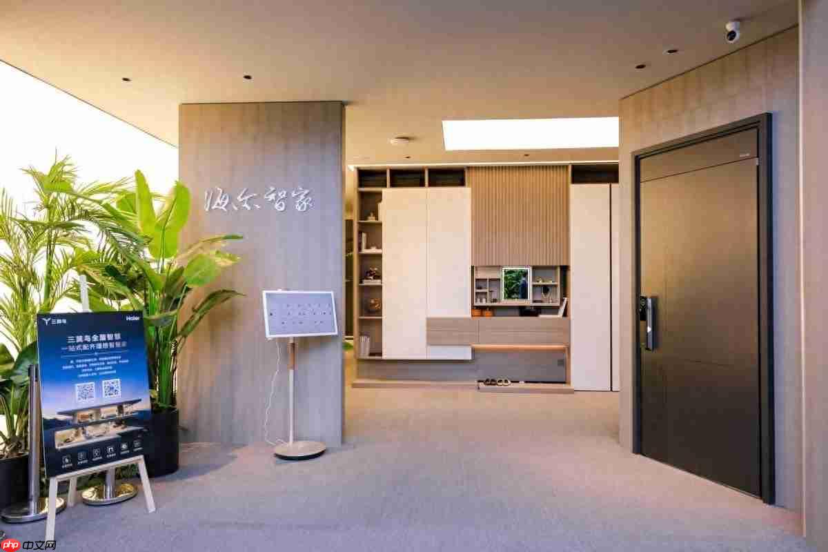 从好房子到好生活：海尔智家以智慧重新定义未来人居