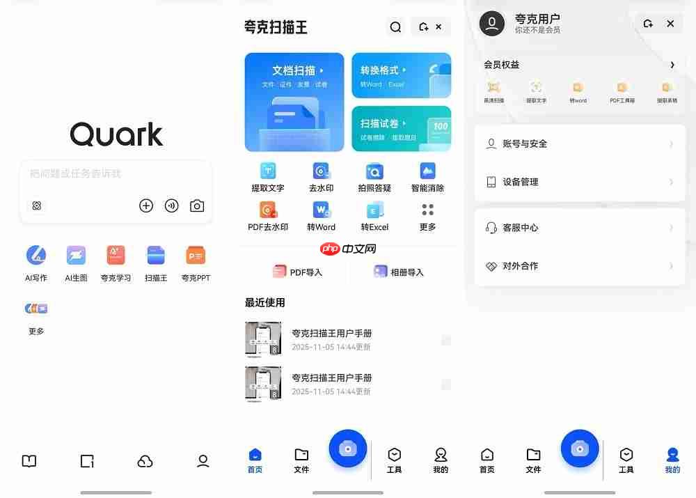 学生党速冲!首款接入鸿蒙悬浮窗搜题应用,鸿蒙版夸克解锁学习新“外挂”