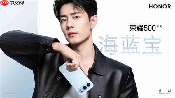 轻薄续航神机!荣耀500确认全系8000mAh超大电池