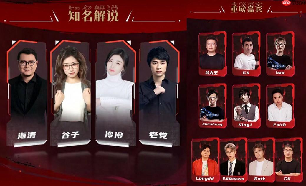 StarsWar12总决赛即将开启!KK官方对战平台邀您共同见证冠军诞生!