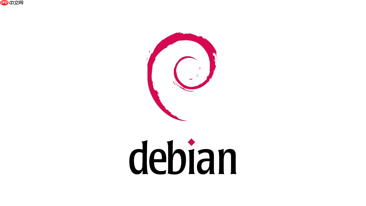 Debian 13.2 版本发布,带来最新安全更新并提升安装体验