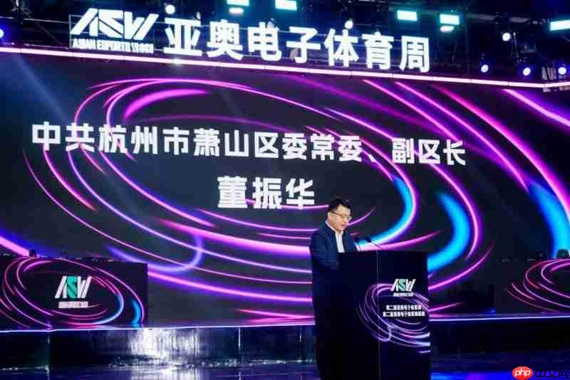 薪火传亚运电竞汇亚洲!第二届AEW总决赛杭州启幕