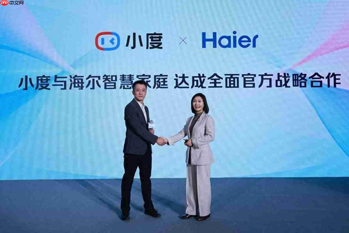海尔智慧家庭与小度达成全面战略合作