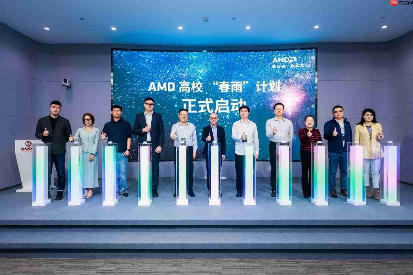 AMD高校春雨计划在京启动,携手生态链以AI赋能教育新生态