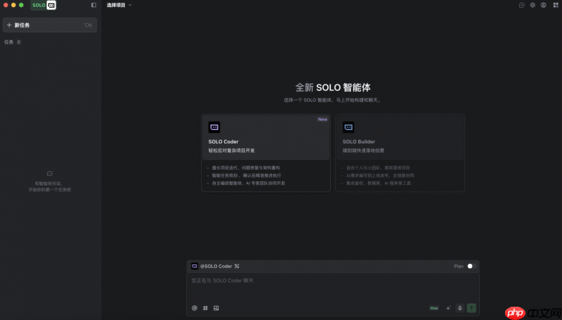 TRAESOLO正式版全量上线,新增SOLOCoder、多任务并行、上下文压缩等功能