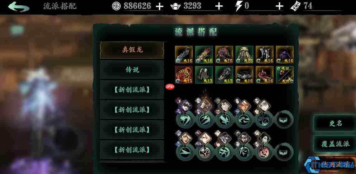 十一人阁副本完全指南 高效获取魔影币与传说装备秘籍