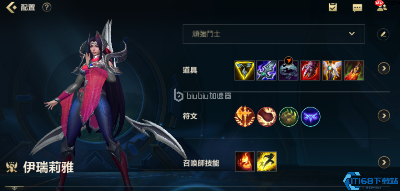 刀锋意志制霸上单 征服者破败流玩法全解析