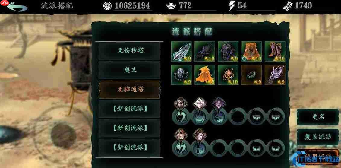 十一人阁副本完全指南 高效获取魔影币与传说装备秘籍