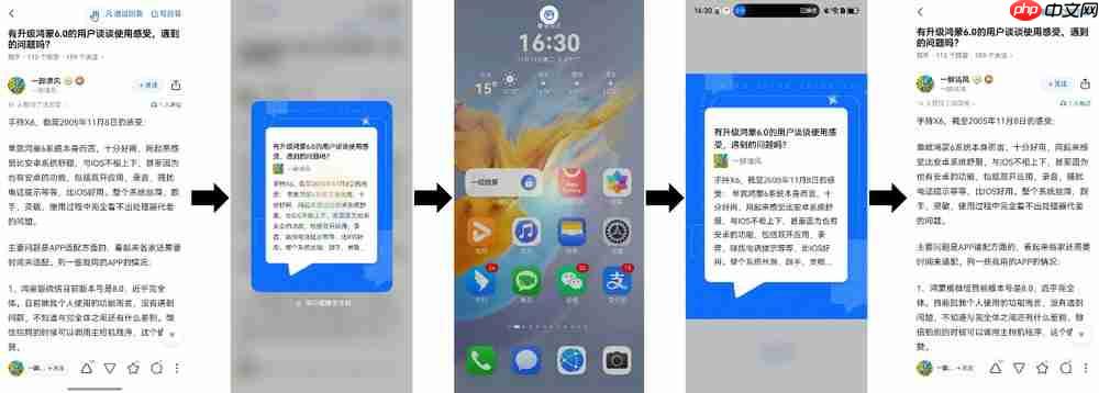 抓取释放,无缝传送:鸿蒙独有的隔空投送已支持抖音等十几款应用