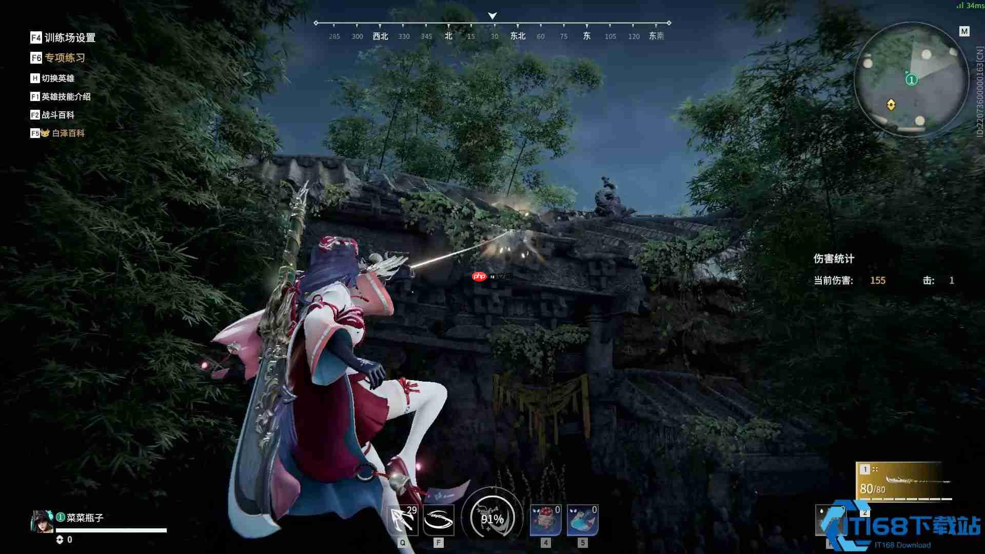 永劫无间身法全解析 从入门到精通的实战技巧