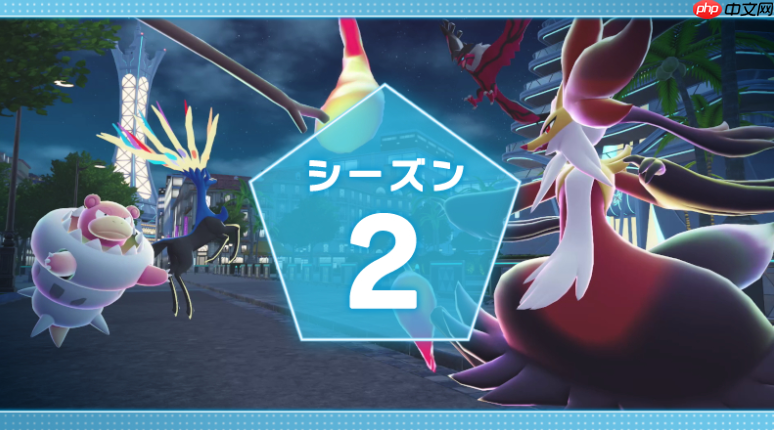 宝可梦传说Z-A多人排行战出现作弊行为，多位玩家揭露证据