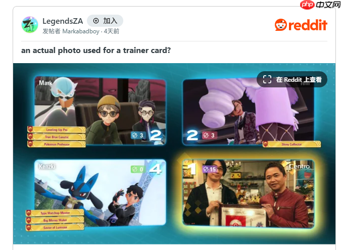 多位玩家举证《宝可梦传说Z-A》多人排行战作弊行为