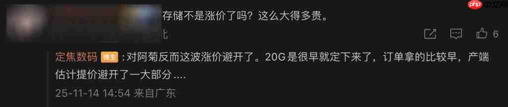 HUAWEI Mate X7 典藏版顶配将具 20GB RAM!传加容量为提升 AI 表现、因「这理由」没影响定价?