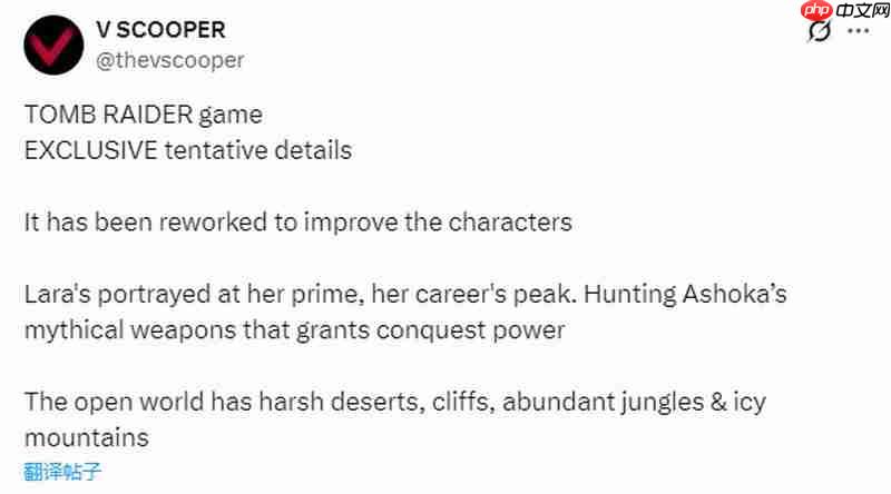 古墓丽影新作劳拉巅峰探险，印度神话武器之旅